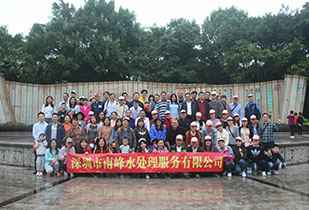 雷火网页版在线登录入口-雷火(中国)公司暨桂林之旅